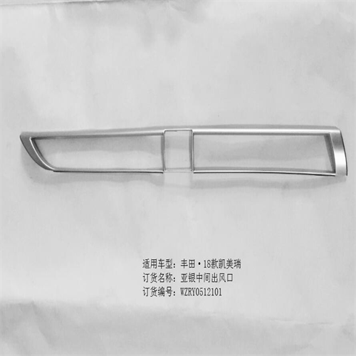 Middle Air Vent Cover For camry