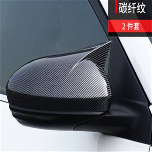 batman Mirror Cover For Altima