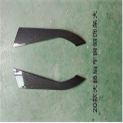 Tail wing side cover For Altima