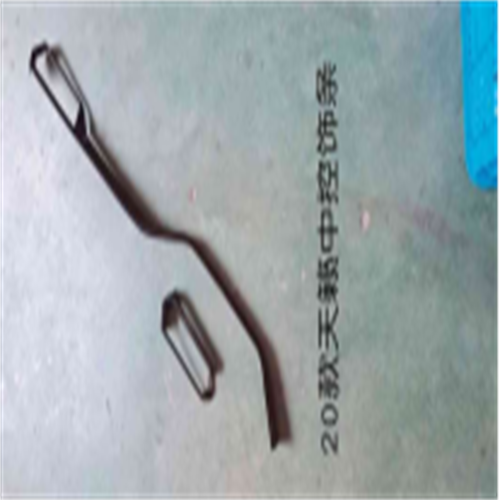 Central Control Trim For Altima