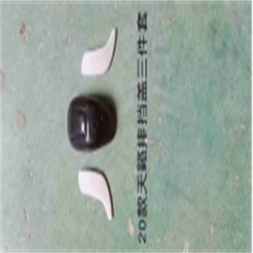 Gear Shift Knob Cover For Altima