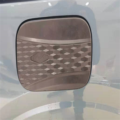 Oil Fuel Tank Cover For Carnival